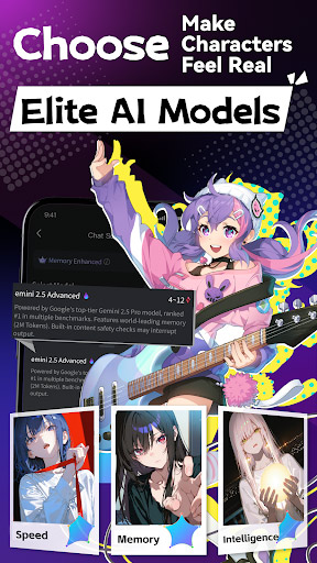 Rubii AI 产品界面